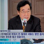 [19] <b>호텔</b>에서 살고싶다