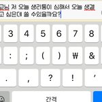 [댓글부탁해] 오늘 생결 쓸건데 <b>멘트</b> 봐주라,,,