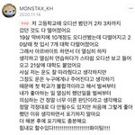 역시 수능본 <b>아이돌이</b> 좋다