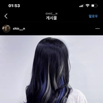 애들아 포인트 붙임머리 색 ㅊㅊ좀