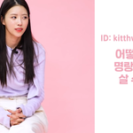 자신감 장전 시켜주는 미주 인터뷰 보고가