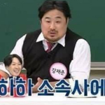 하하에게 큰 배신감을 느꼈던 강재준