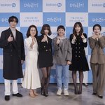 '며느라기' 제발회