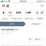 [BTOB] ❗️이거 먹금❗️