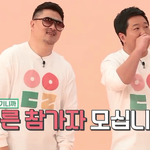 왜 디스랩도 열심히 하는건데2 (<b>ft</b>. 세븐틴)