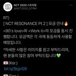 [NCT] @@즈니들 <b>주목</b>@@