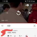 [NCT즌] 샤오쥔 자오 영상에 이 <b>댓</b> ㅈㄴ 웃기다