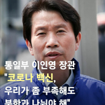 우리나라 진짜 미쳤냐....??