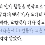 [모두드루와] 이나은 공중파 <b>주연</b> 맡음