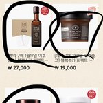 [댓글부탁해] 스킨<b>푸드</b> 이렇게 사는거 어때?????