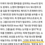 야 <b>엠넷</b>이거 킹덤 아니냐?