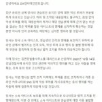 [모두드루와] 에초에 애<b>스파</b> 논란관련해서 루머라고 sm이 못박았는데...