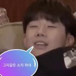 [인피니트] 아니 나 짹에서 성규에게 물어봐~! 주워서