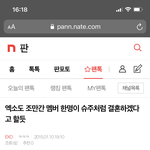 [모두드루와] 엓엘 성지<b>순례</b>해라
