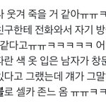 [NCT즌] 아놔ㅋㅋㅋㅋㅋㅋㅋ개웃<b>기누</b>