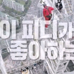 1박 2일 방글이 <b>PD</b>가 좋아하는 것!