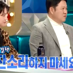 김구라에게 팩트 <b>폭력</b>하는 박미선
