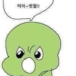 [댓글부탁해] 애플워치342mm 당근마켓올렸는데..;