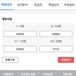 야야 __ 개_에바임 <b>통합</b>사회 9등급