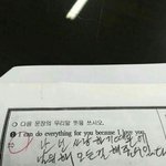 나 모고 <b>점수</b> 뚝떨어짐