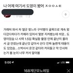 [NCT즌] 이거 태용이 <b>부산</b> 목격담