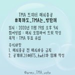 [방탄소년단] 오늘 9시에 ㅋㅋㅋㅋㅋㅋㅋㅋㅋㅋㅋ !!!!!!