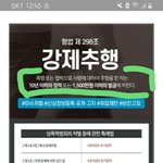 [이것좀봐줘] 강간미수,성추행당했어