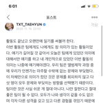 [모두드루와] <b>태현</b>이