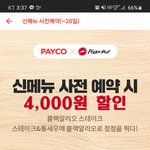 불금인데 피자랑 <b>맥주</b> 해야지~~