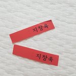 이거 유흥업소랑 관련된건가요?