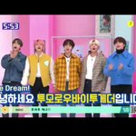 [TXT모아] 다들 보니하니 보구 있오??