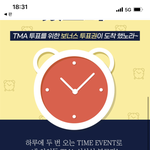 [방탄소년단] ❤️T.<b>MA</b> 오후 투표권 받으시고 그리고