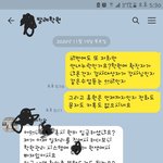 아이의 <b>안전</b>도 보장 못하는 학원