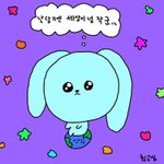 [추반] 짝남한테 <b>디엠</b>보낼건데