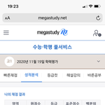 그저<b>한숨</b>만나온다