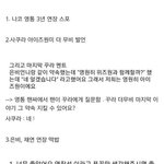아이즈원 <b>연장</b>할것같음..