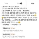 <b>배민</b> 리뷰 레전드.jpg