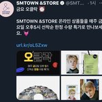 [NCT] 이거 <b>한정판매</b> 뭔굿즈임