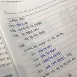 나만 <b>글씨체</b> 이 ㅈㄹ 남?