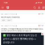 아 나 진짜 <b>수험</b>생인게 안믿겨