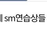 3월달에 올라온 글 찐이었네 +)글 찾음!!