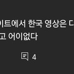 [19] 한국 ㅇㄷ사이트에 있는거 다 불법<b>촬영</b><b>물</b>이야..?