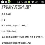 [19] <b>수도권</b> 사는애들은 이거 안써?