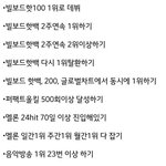 [방탄소년단] 이삐들 이거봤니..?