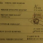 [이것좀봐줘] 결혼 <b>예물</b>을 사기당한것 같습니다