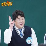 최애라면