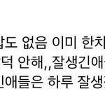 [드루와] 인천 ㅅㄹ성형<b>외과</b>에서 쌍수 해본사람?
