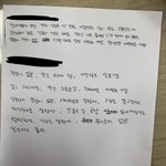 [드루와] 친구들이 내 이미지 써줬는데