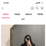 얘들아 <b>이옷</b>어떰