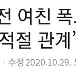 <b>최악</b>의 가수와 팬덤